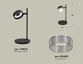 Настольная лампа офисная Ambrella XB XB9802250
