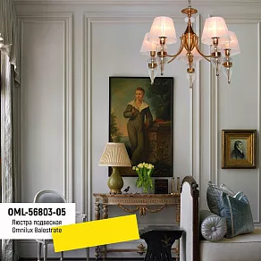 Подвесная люстра Omnilux Balestrate OML-56803-05