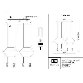 Подвесной светильник Imperiumloft Via Wireflow polyhedral Via01