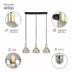 Подвесной светильник Rivoli Kasandra Б0054679