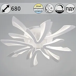 Люстра на штанге Reluce  59090-0.3-4+4 WH