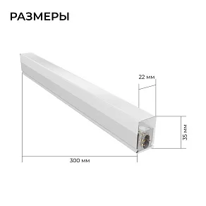 Накладной светильник Apeyron Electrics  30-59