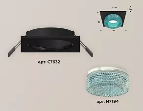 Встраиваемый светильник Ambrella XC XC7632023