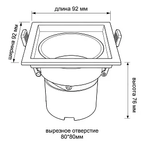 Встраиваемый светильник Wertmark WTD.O21 WTD.O21.060.30.10