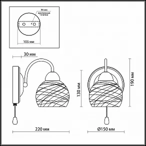 Бра Odeon Light Balina 2944/1W