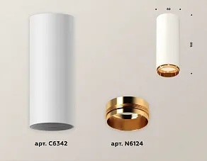 Накладной светильник Ambrella XS XS6342005