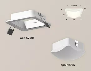 Встраиваемый светильник Ambrella XC XC7901014