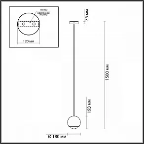 Подвесной светильник Odeon Light Mia 4227/8L
