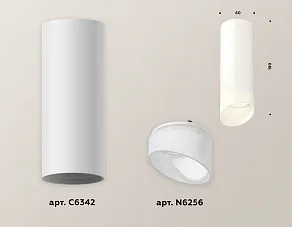 Накладной светильник Ambrella XS XS6342044