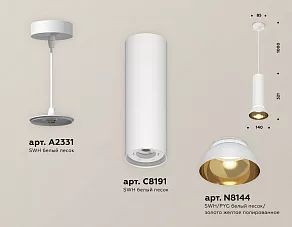 Подвесной светильник Ambrella XP XP8191101