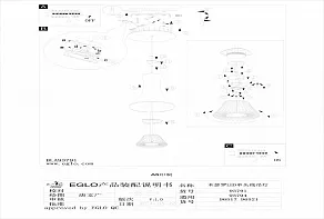 Подвесной светильник Eglo Musero 1 96517