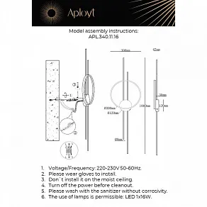 Накладной светильник Aployt Veronik APL.340.11.16