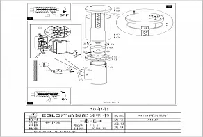 Светильник на штанге Eglo ПРОМО Trono stick 94127