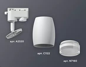 Светильник на штанге Ambrella XT XT1122004