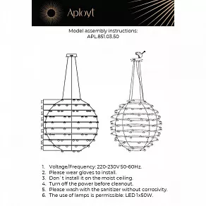 Подвесной светильник Aployt Banzhamin APL.851.03.50