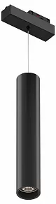 Подвесной светильник 6063 TrackLine Focus hang 0625001