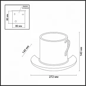 Бра Odeon Light Gips 3548/1W