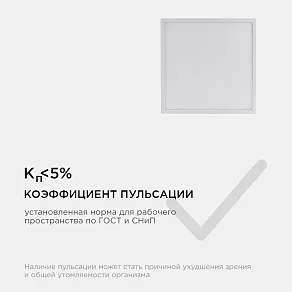 Накладной светильник Apeyron Electrics  06-49