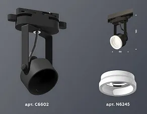 Светильник на штанге Ambrella XT XT6602084