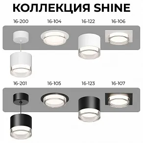 Накладной светильник Apeyron Electrics Shine 16-123