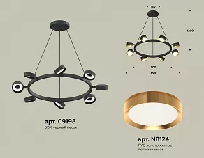 Подвесная люстра Ambrella XB XB9198152