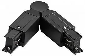 Соединитель гибкий для треков Lightstar Quattro 504157-FRPI