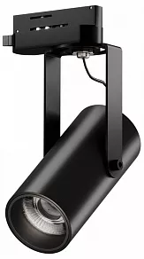 Светильник на штанге 6063 Trunk Clip 0722001