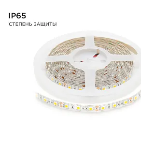 Лента светодиодная Apeyron Electrics  00-144