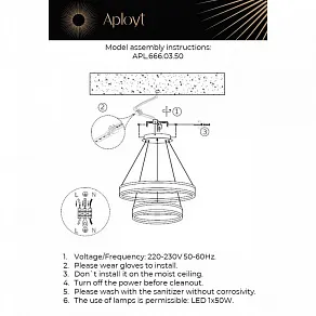 Подвесной светильник Aployt Lor APL.666.03.50