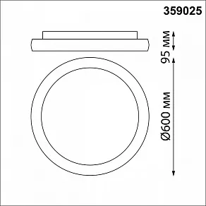 Накладной светильник Novotech Fold 359025