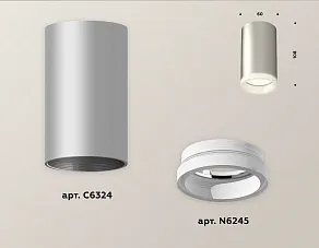 Накладной светильник Ambrella XS XS6324040