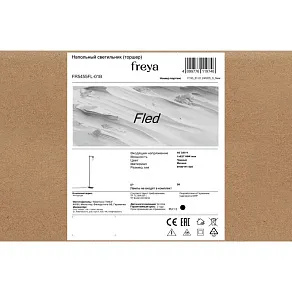 Бра Freya Bells FR5448WL-01W