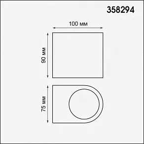 Светильник на штанге Novotech Opal 358294