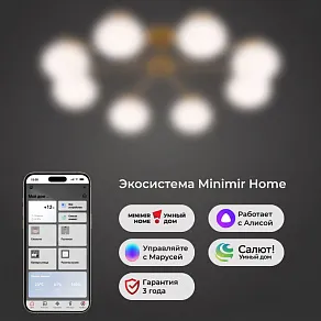 Люстра на штанге Eurosvet Oket 202003/8 латунь Smart