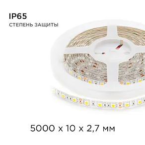 Лента светодиодная Apeyron Electrics  00-11