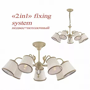 Подвесная люстра Favourite Bounty 1252-7PC