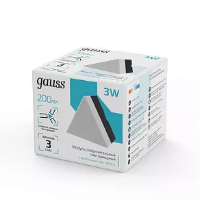 Модульный светильник Gauss Shop Lighting 883665248
