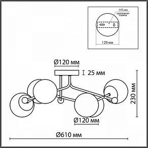 Люстра на штанге Lumion Melody 6581/6C