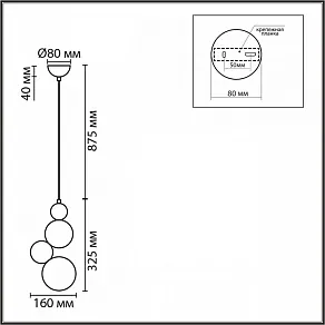 Подвесной светильник Lumion BALLONS 8008/1A