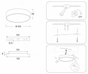 Накладной светильник Ambrella Light FV FV5517