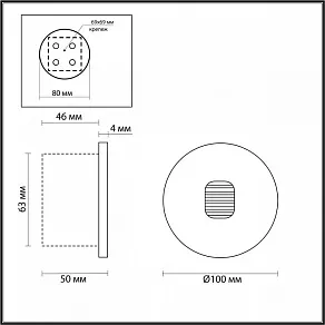 Встраиваемый светильник Odeon Light Vitty 6651/1WL