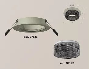 Встраиваемый светильник Ambrella XC XC7623021