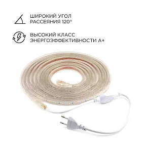 Комплект с лентой светодиодной Apeyron Electrics  10-05