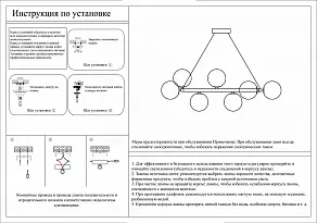 Подвесная люстра Kink Light Сида 07508-12,02