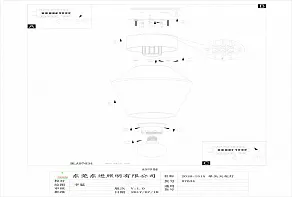 Накладной светильник Eglo Verelli 97634