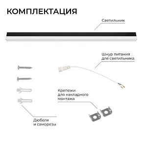Накладной светильник Apeyron Electrics  30-54