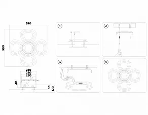 Потолочная люстра Ambrella Light FA FA8925