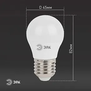 Лампа светодиодная Эра Стандарт E27 7Вт 2700K LED P45-7W-827-E27