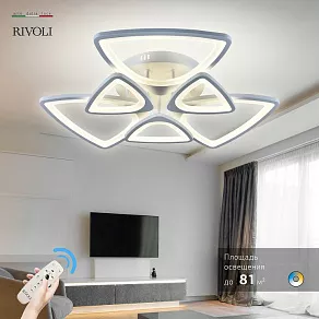 Потолочная люстра Rivoli Heilwig Б0052405