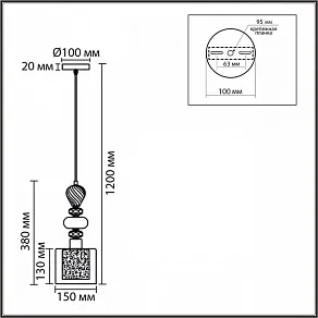 Подвесной светильник Lumion GANNA 8292/1A